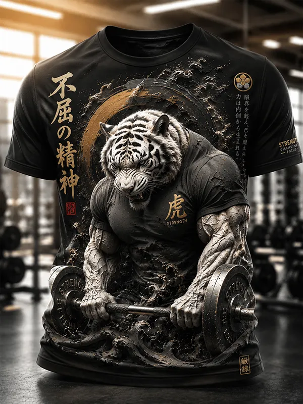 Men's The White Tiger Pulled Hard Print Workout T-Shirt