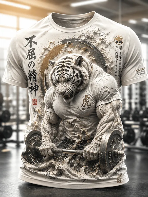 Men's The White Tiger Pulled Hard Print Workout T-Shirt