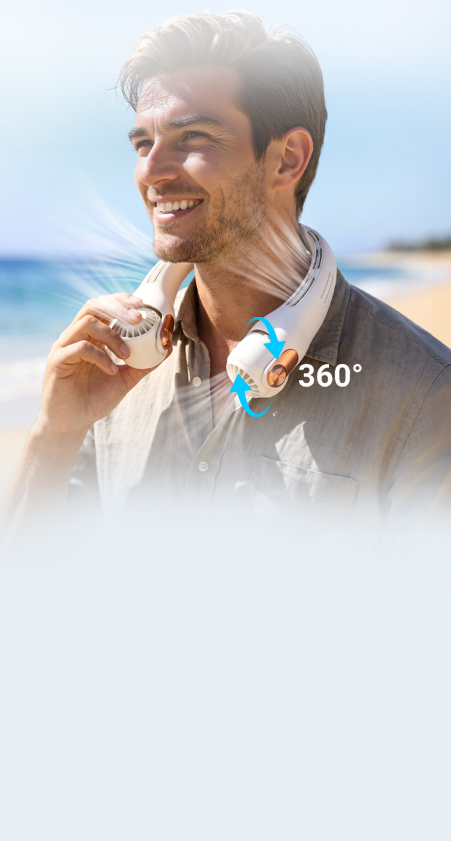 360&deg; Rotatable Fan Head