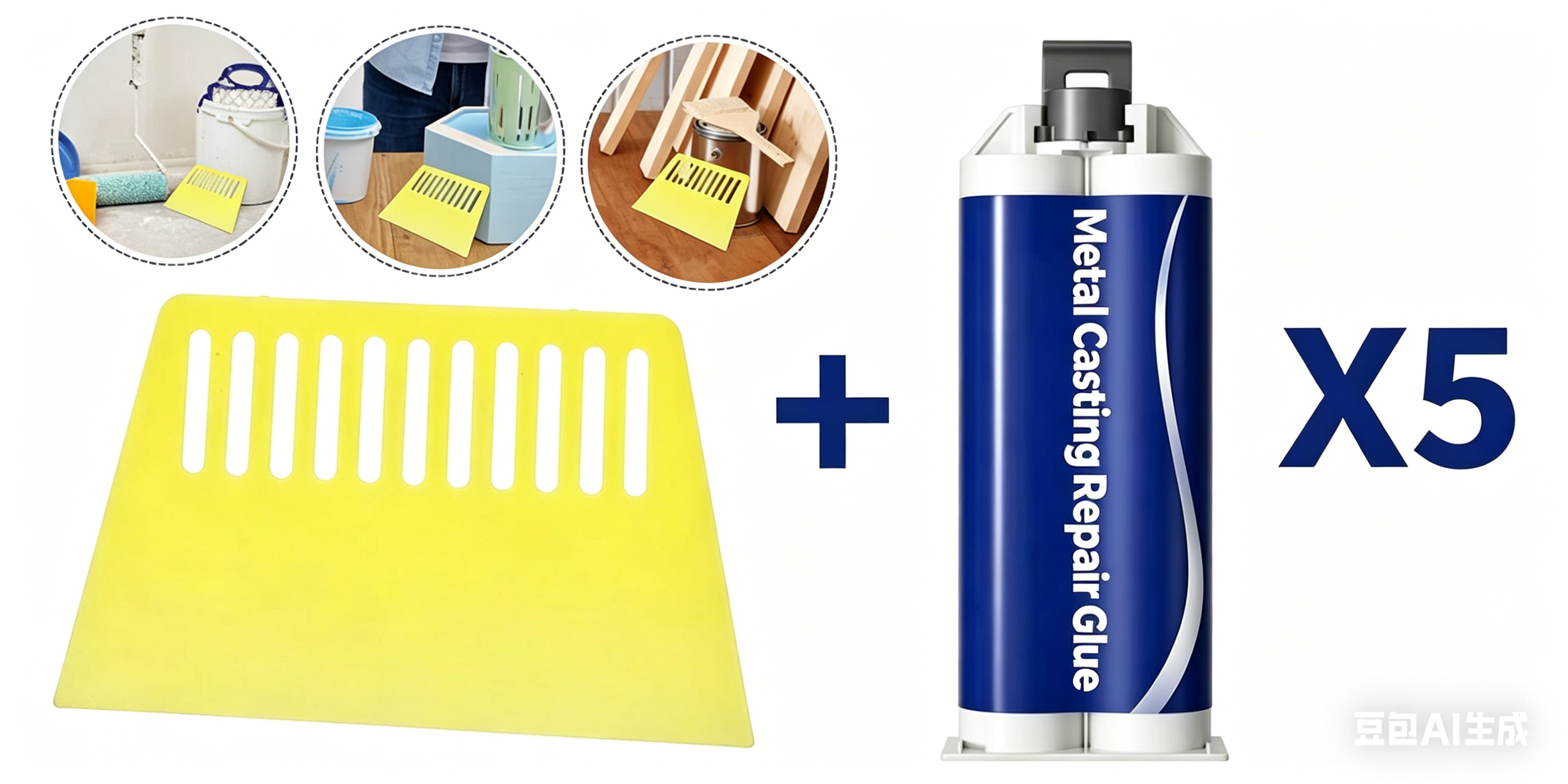 🔥LAST DAY ! Buy 1 Get 1 free 🔥Metal Casting Repair Glue 🛠️Fixes Everything! 🔧