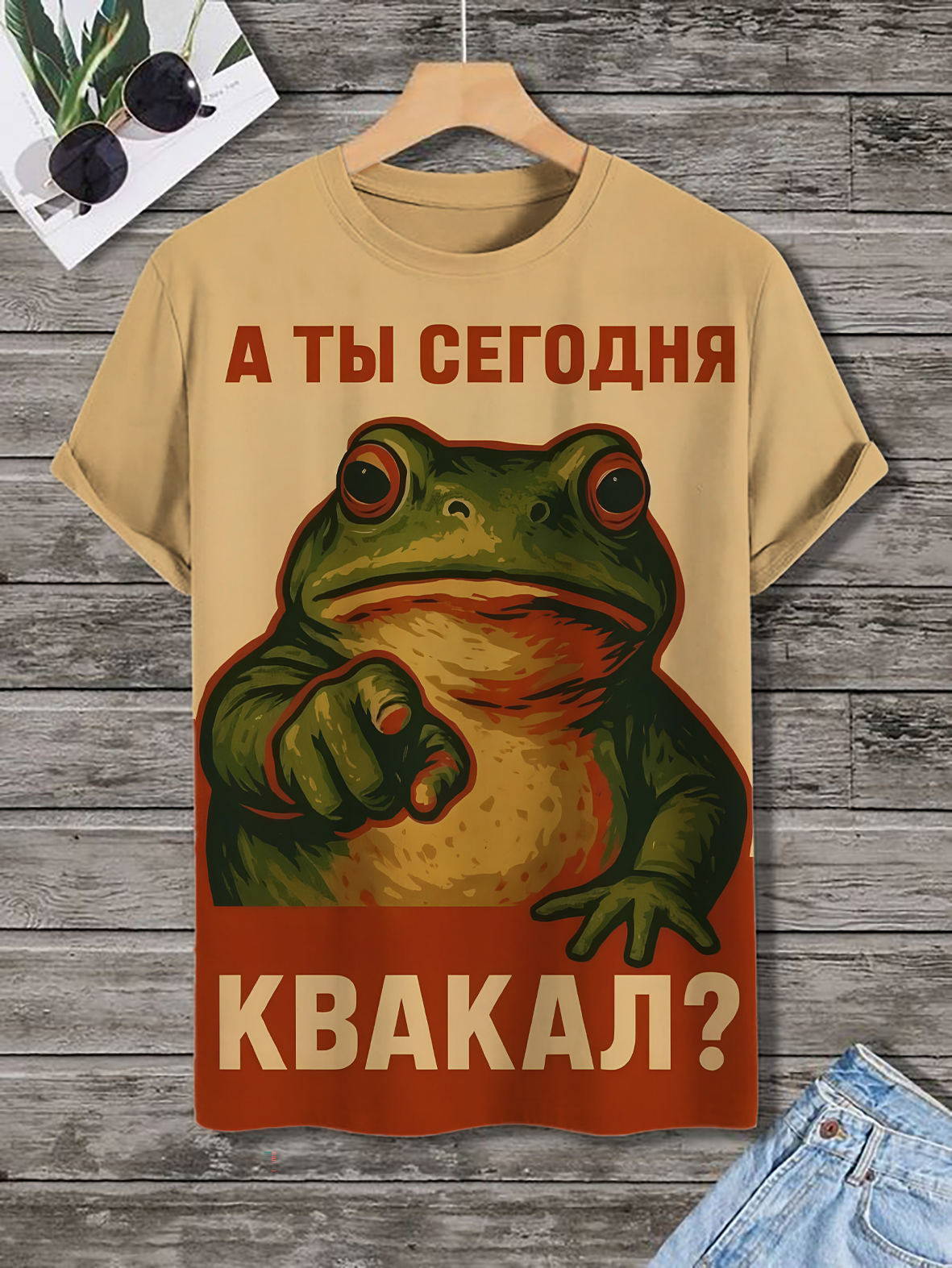 Men's The Frog Accused Print T-Shirt