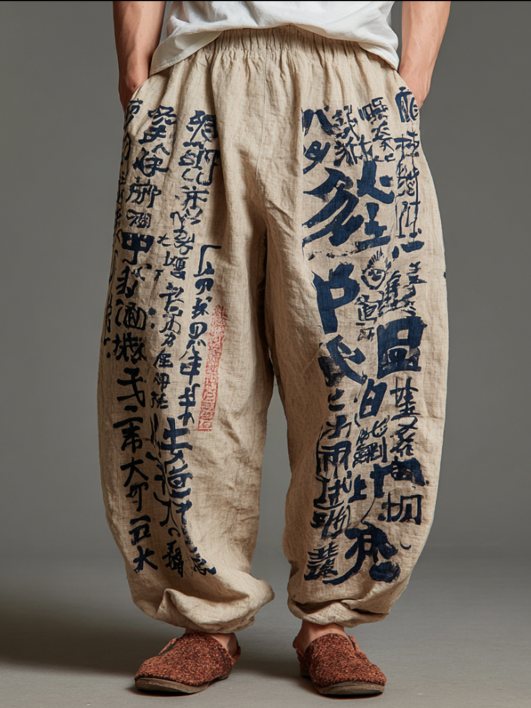 Men's Japanese Kanji Calligraphy Print Drawstring Waist Casual Pants