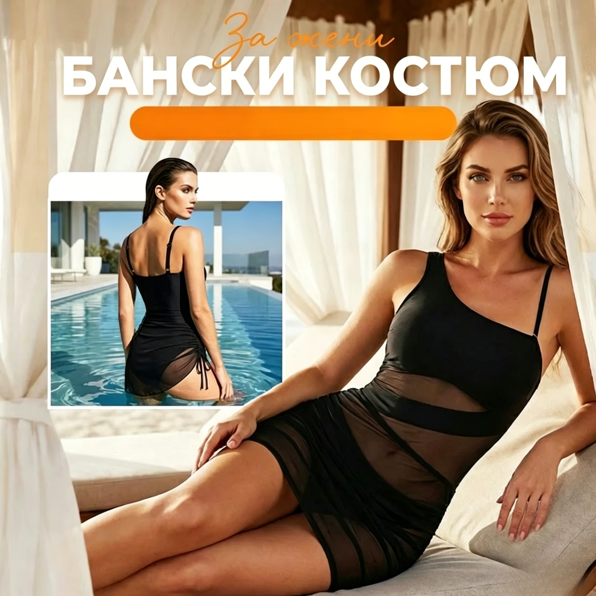 💎 LIMITED-TIME 50% OFF! ✨ Women's Sexy One-Piece Swim Dress – Ruched Slim Fit, High-Waisted Tummy Control & Sheer Mesh Detail 🩱