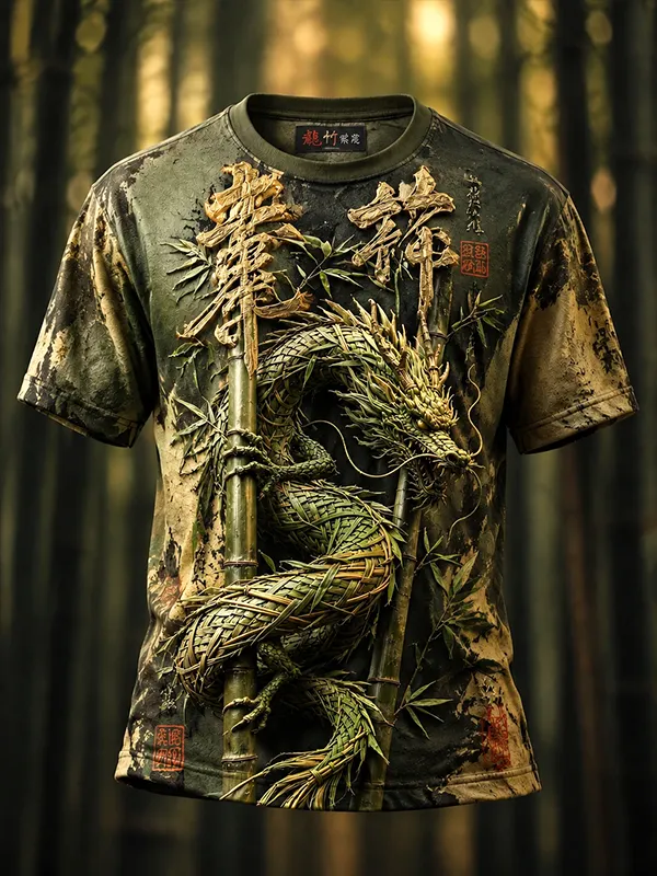 Men's Retro 3D Dragon Bamboo Grove Japanese Art Print T-Shirt