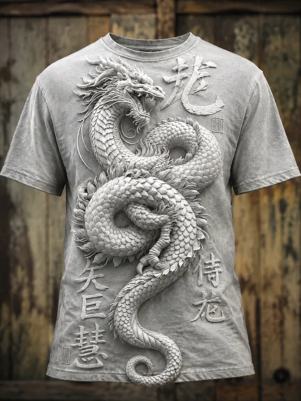Men's Retro Dragon 3D Sculpture Calligraphy Japanese Art Print T-Shirt