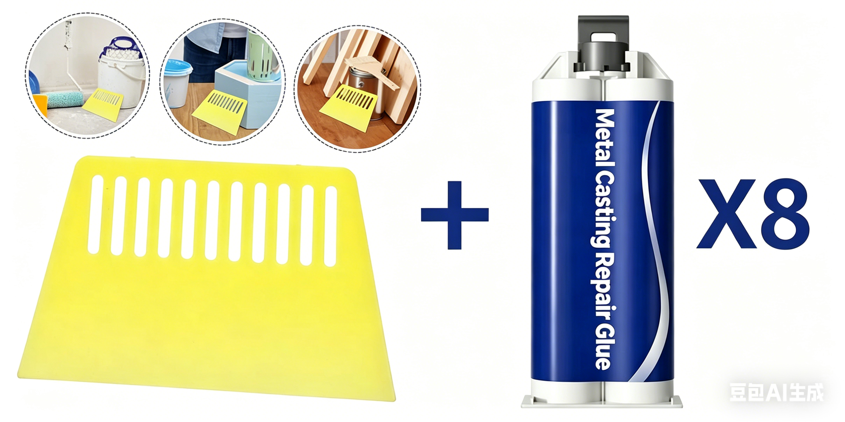 🔥LAST DAY ! Buy 1 Get 1 free 🔥Metal Casting Repair Glue 🛠️Fixes Everything! 🔧