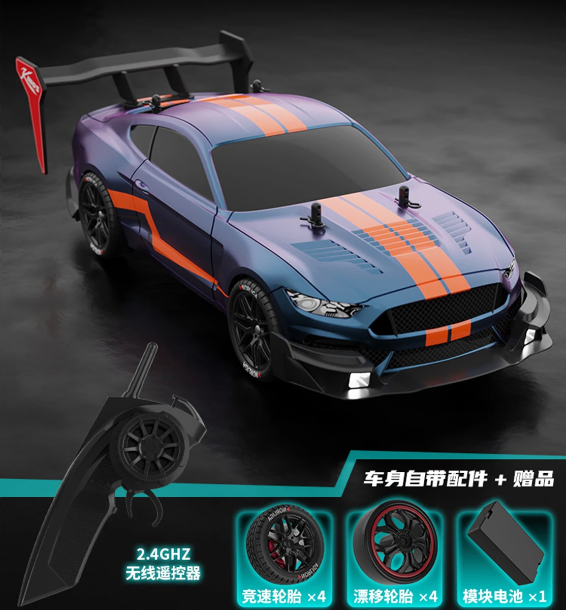 RTR MUSTANG 2.4G Drift Car 1:14 4WD Electric Remote Control Cars High Speed Racing Car RC Racing Car Toys for Children-Leplay