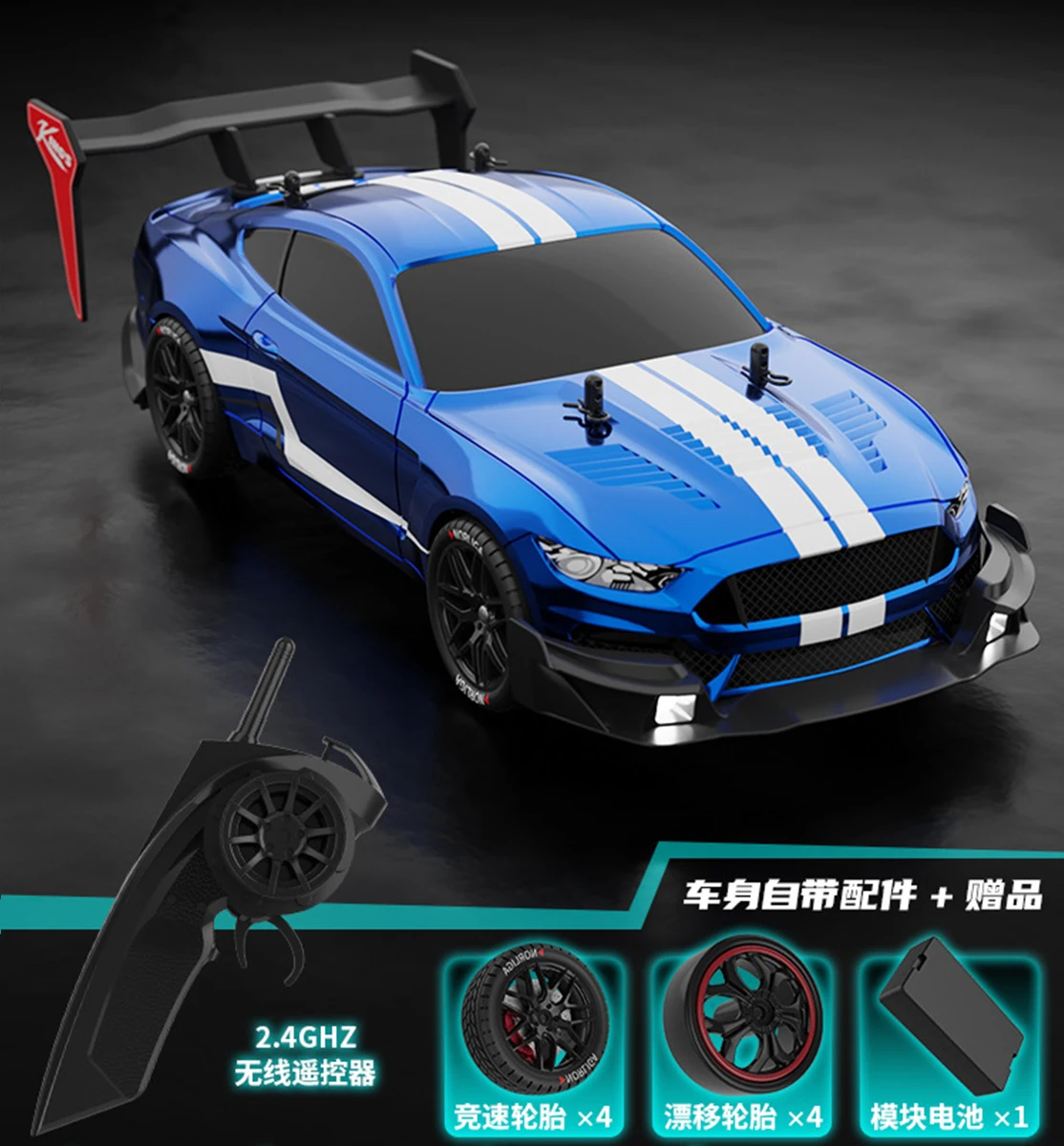 RTR MUSTANG 2.4G Drift Car 1:14 4WD Electric Remote Control Cars High Speed Racing Car RC Racing Car Toys for Children-Leplay