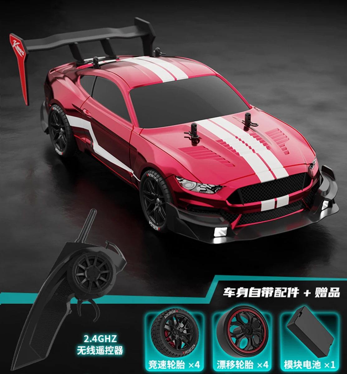 RTR MUSTANG 2.4G Drift Car 1:14 4WD Electric Remote Control Cars High Speed Racing Car RC Racing Car Toys for Children-Leplay