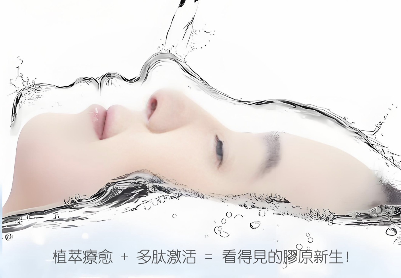 Restorative Skincare