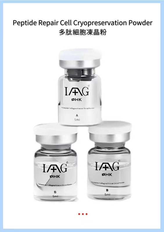 多肽細胞修復凍晶粉  Peptides Cell Repair Lyophilized Piwder