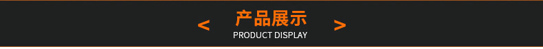 致高产品展示