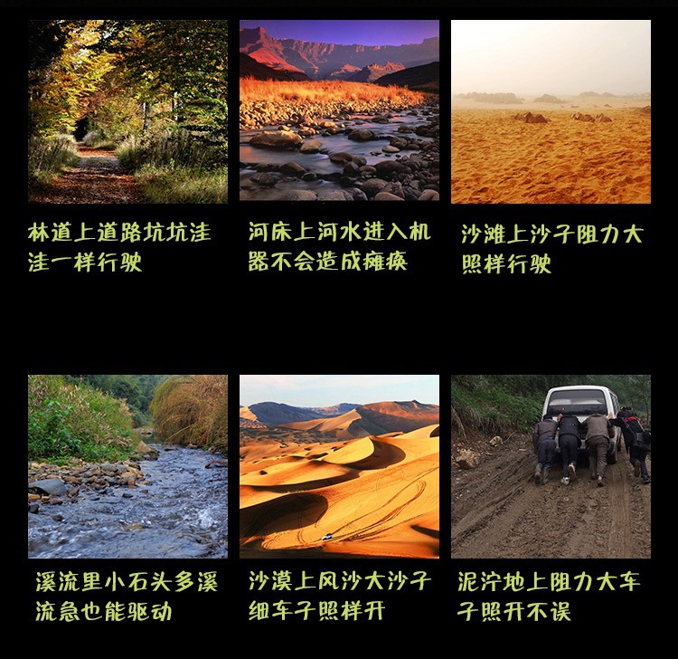 双晟适用地形