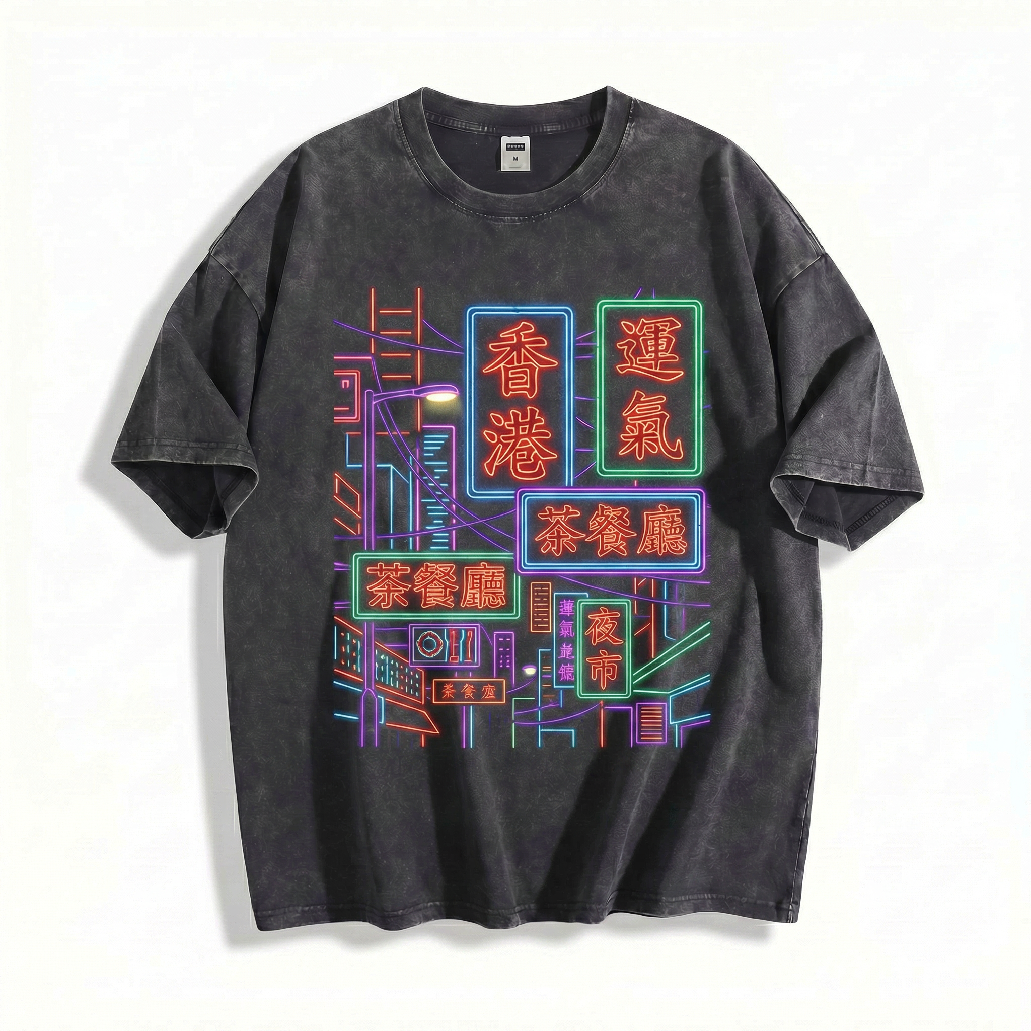 Vintage Washed Neon Sign T-Shirt| Hong Kong Street Graphic Tee| Retro Chinese Character Print| Oversized Unisex Streetwear