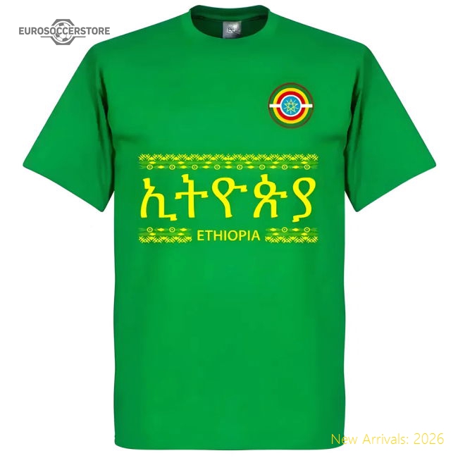 Ethiopia Team T-Shirt - Green-Vantage Point Soccer