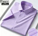 Purple Jacquard