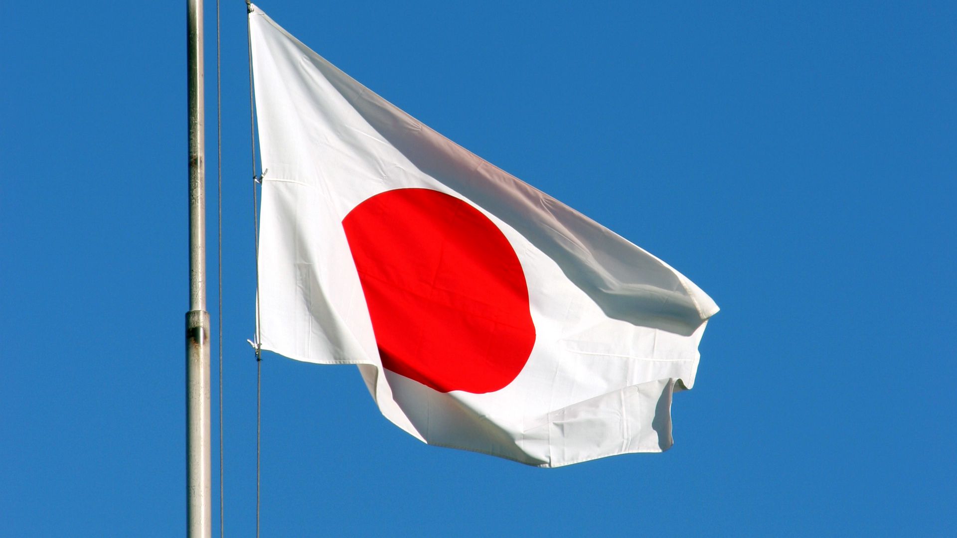 Japan Flag