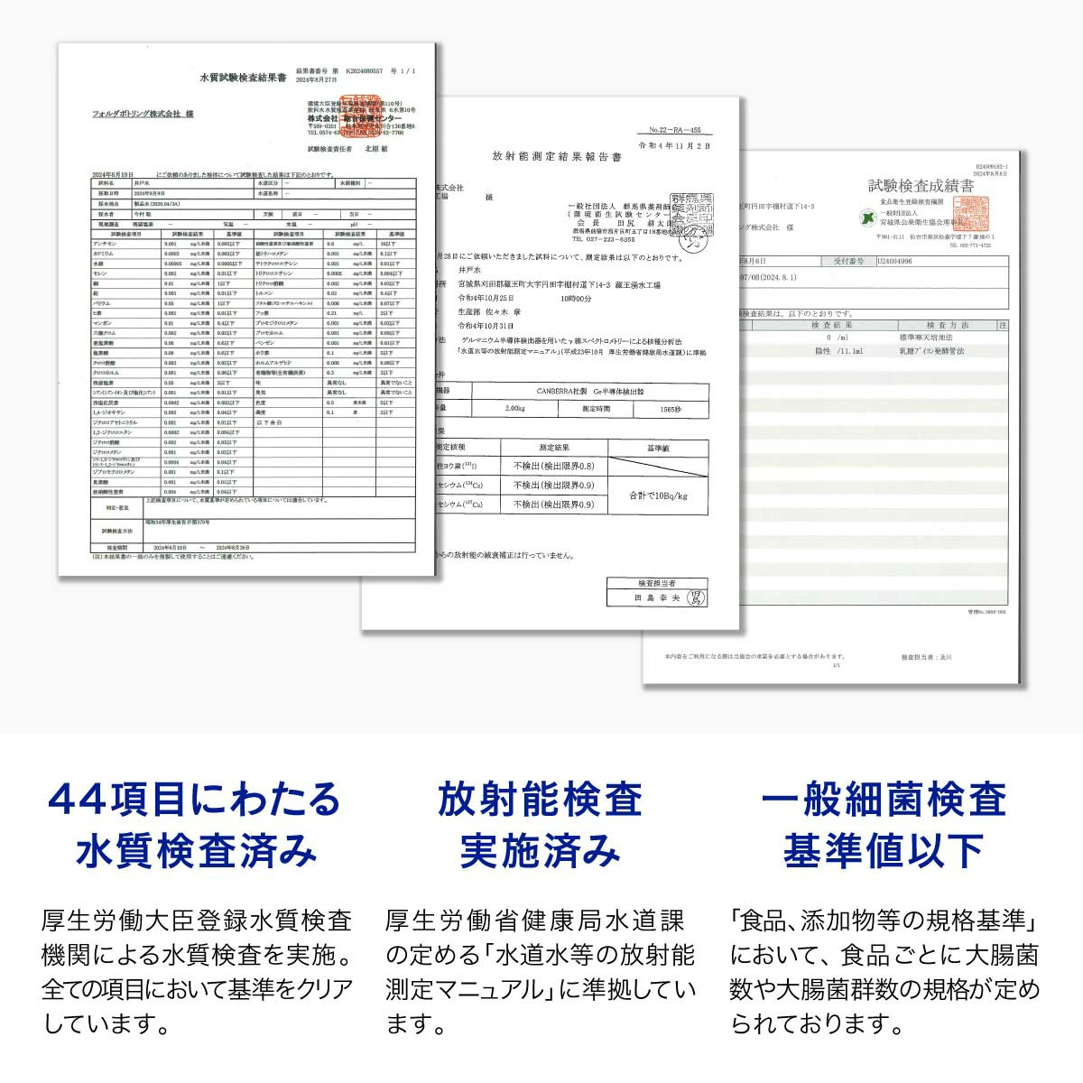 【365日最短翌日お届け！】国産 天然水 500ml 42本 水 送料無料 ナチュラルミネラルウォーター 水想い ラベルレス 名峰 蔵王 軟水 宮城県 日本製 ローリングストック 備蓄