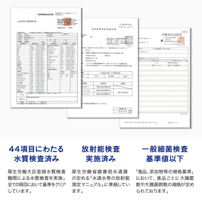 【365日最短翌日お届け！】国産 天然水 500ml 42本 水 送料無料 ナチュラルミネラルウォーター 水想い ラベルレス 名峰 蔵王 軟水 宮城県 日本製 ローリングストック 備蓄
