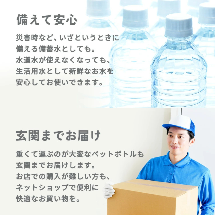 水 500ml ミネラルウォーター ラベルレス 48本 アイリスオーヤマ 富士山の天然水 【代引不可】【飲料】