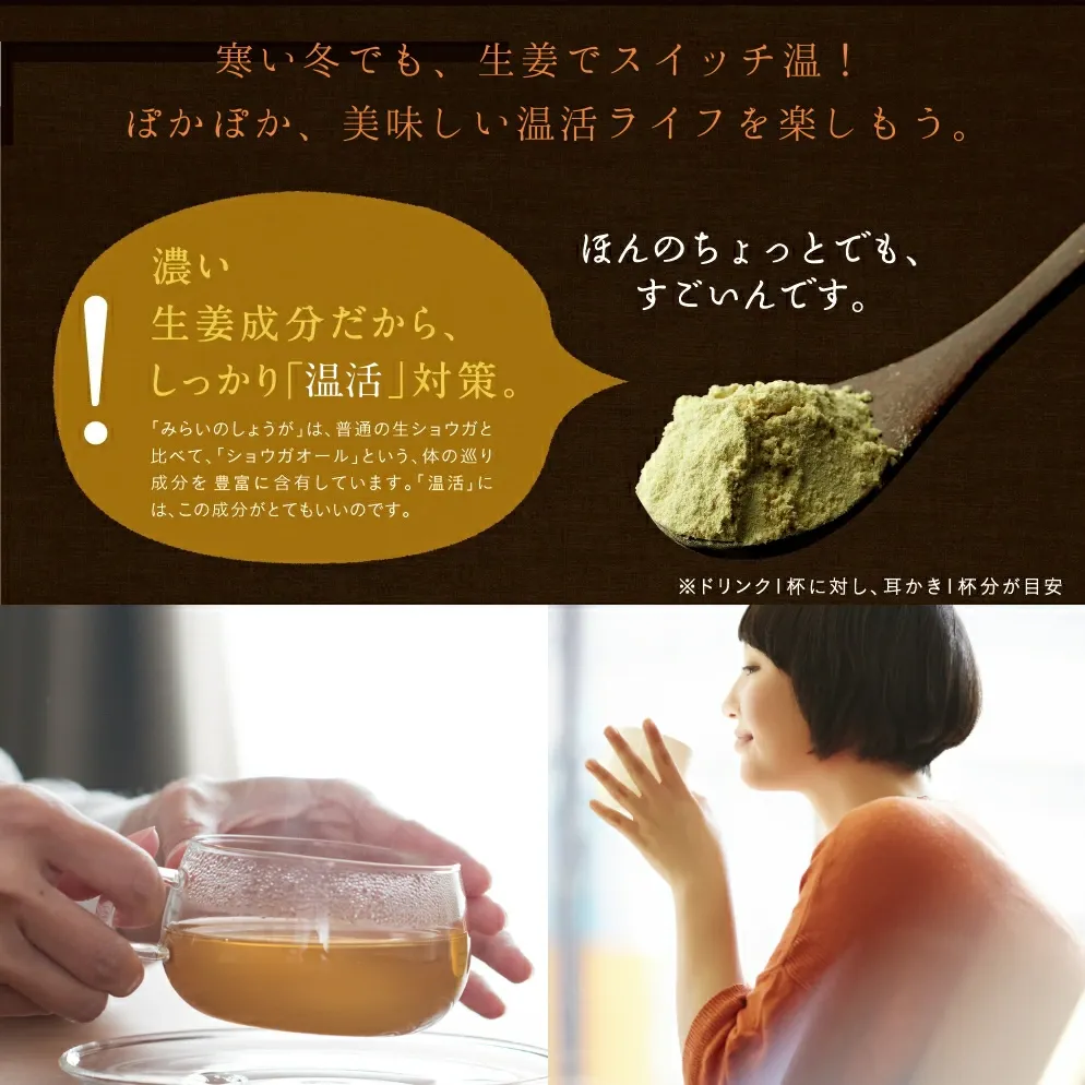 お一人様3袋まで 九州産の黄金生姜と熟成黒生姜をまるごと乾燥させた無着色・無添加しょうがパウダー。お料理にも活躍！チューブの約20本分 | 蒸し生姜 乾燥生姜 100％ 生姜粉末 しょうが粉末 生姜パウダー 温活 冷え対策 白湯