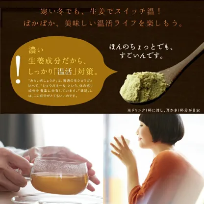 お一人様3袋まで 九州産の黄金生姜と熟成黒生姜をまるごと乾燥させた無着色・無添加しょうがパウダー。お料理にも活躍！チューブの約20本分 | 蒸し生姜 乾燥生姜 100％ 生姜粉末 しょうが粉末 生姜パウダー 温活 冷え対策 白湯