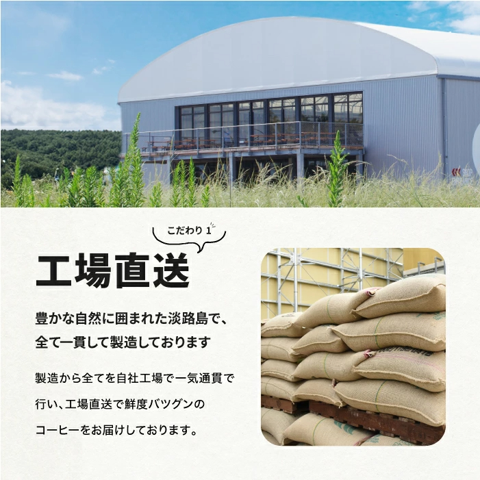 コーヒー豆 コーヒー 珈琲 リッチブレンド 1kg / 1.5kg / 2kg 豆のまま / 粉(中挽き) 6種から選べる 中深煎り 珈琲豆 コーヒー 豆 粉 自家焙煎 送料無料 ドリップコーヒーファクトリー DRIP COFFEE FACTORY