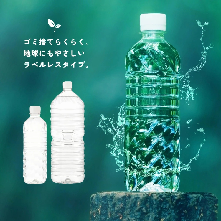 水 天然水 500ml 48本 ラベルレス 備蓄水 お茶 緑茶 ミネラルウォーター 富士山の天然水 富士山 ケース バナジウム バナジウム天然水 バナジウム含有 アイリスオーヤマ 飲料水 非常用 防災 送料無料 【代引き不可】