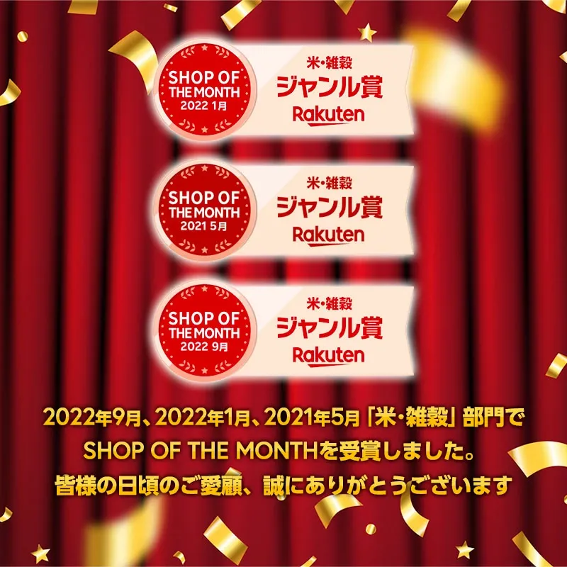 【お助け米10ｋｇ】令和7年産　あきたこまち 家計お助け米　農家直送便　10ｋｇ（5ｋｇ×2袋） 米びつ当番【天鷹唐辛子】プレゼント付き　【2022年グルメ大賞受賞】