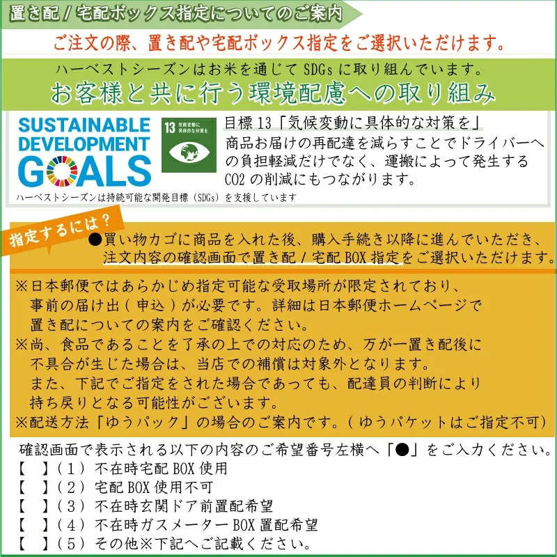 令和7年産 無洗米 山形県産 あきたこまち 10kg 5kg×2袋 送料無料 [年間ランキング グルメ大賞]Shop Of The Year 米大賞 ハーベストシーズン