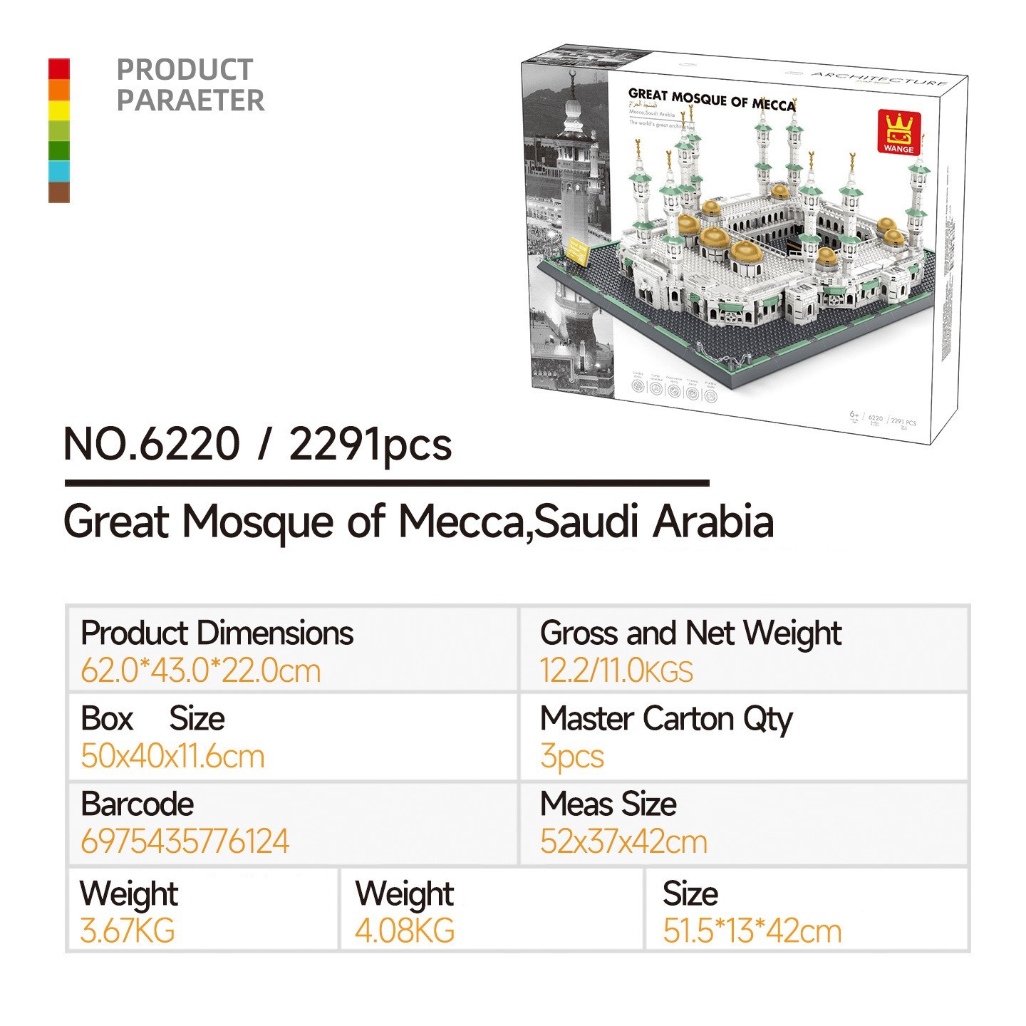 Wange - Meczet al-Haram, Mekka, Arabia Saudyjska Zestaw klocków, kompatybilny prezent edukacyjny - 6220