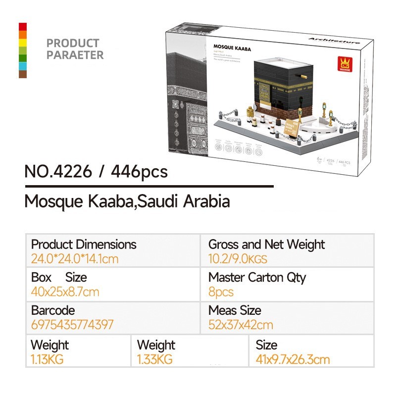 Wangge 4226 - Saoedi-Arabië Mekka Grote Moskee Kaaba Set, Compatibel met Kleine Bouwblokken, Educatieve Speelgoedset