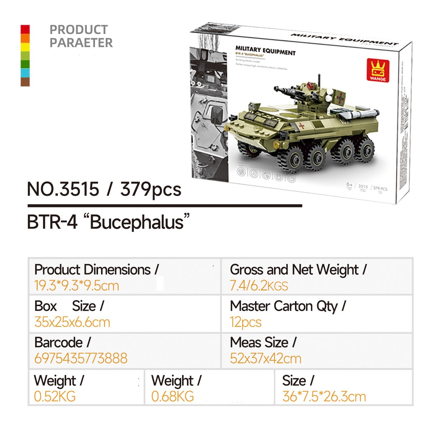 3510-3517 Compatibel met kleine bouwstenen voor militaire pantservoertuigen en tankmodellen.