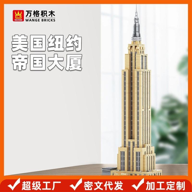 Wangge-5212 Amerikaanse New York Empire State Building Set, compatibel met kleine bouwstenen, het beste bouwcadeau voor mannen