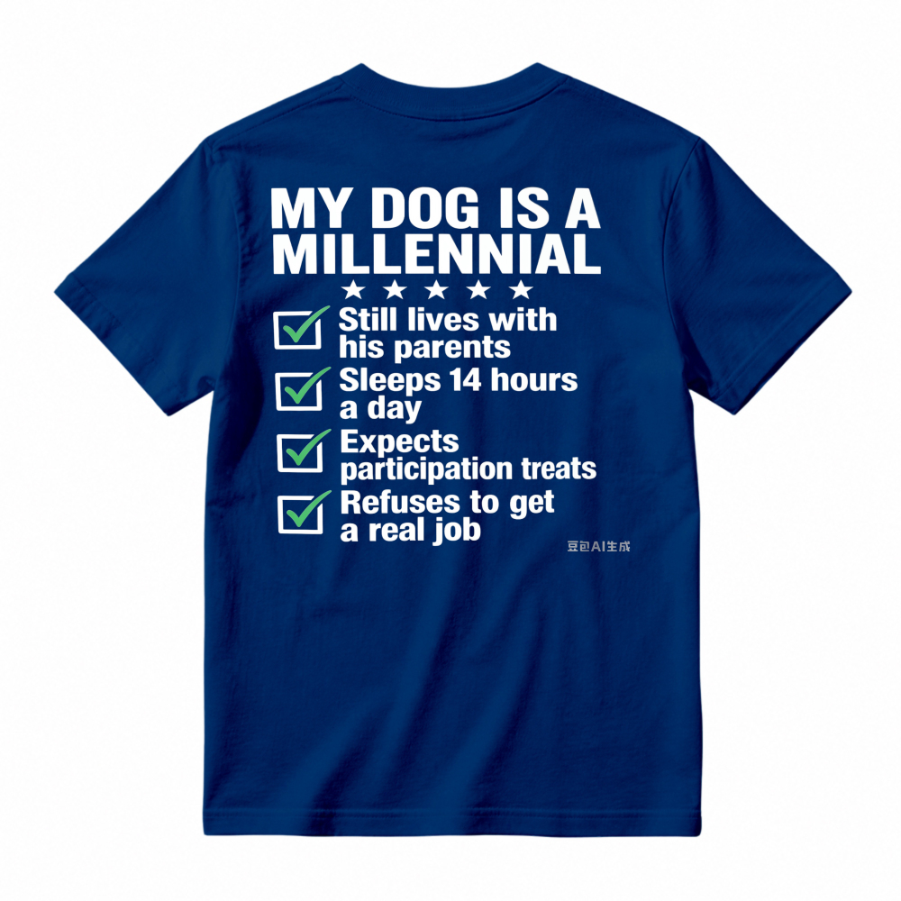 My Dog Is A Millennial Funny Checklist Graphic T-shirt