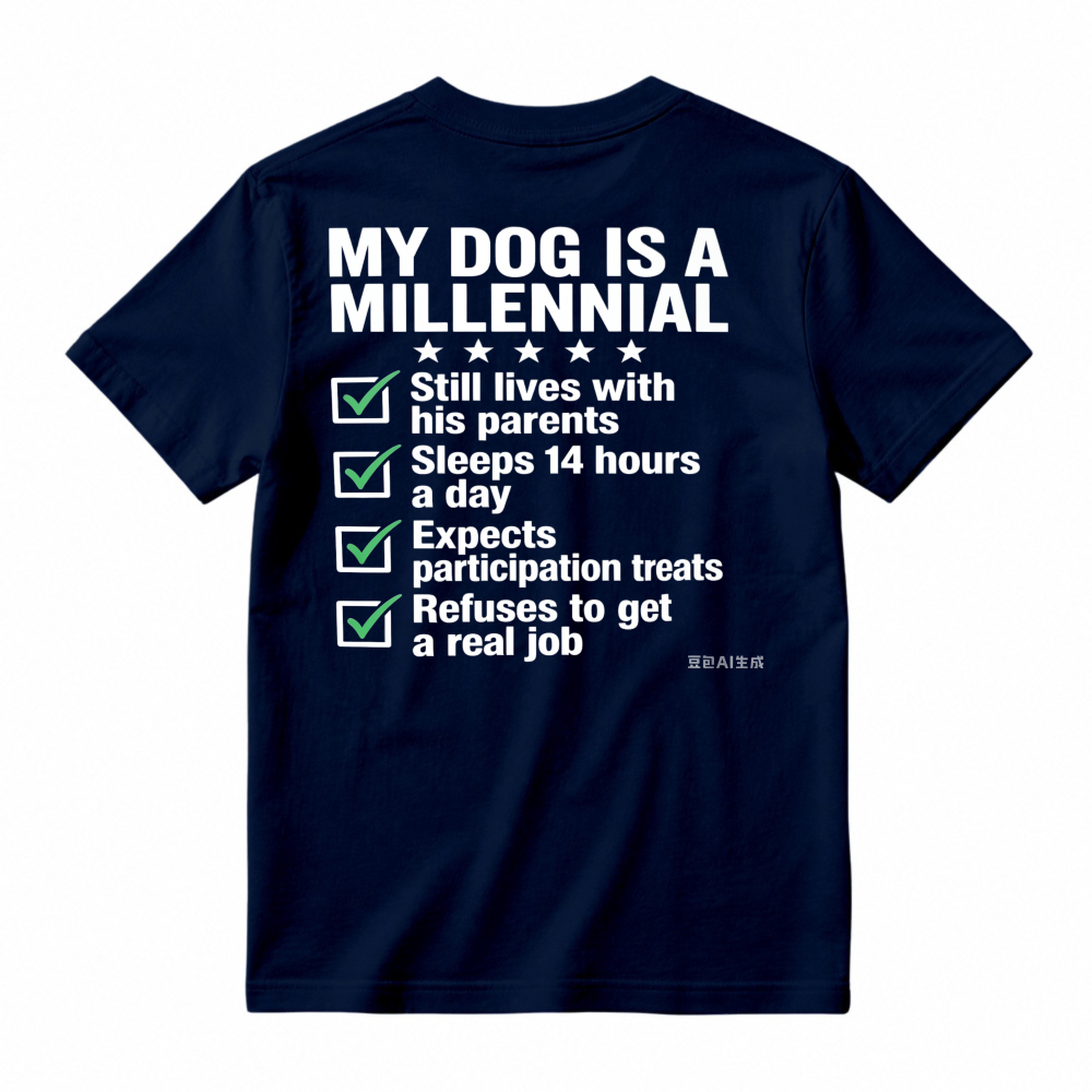 My Dog Is A Millennial Funny Checklist Graphic T-shirt