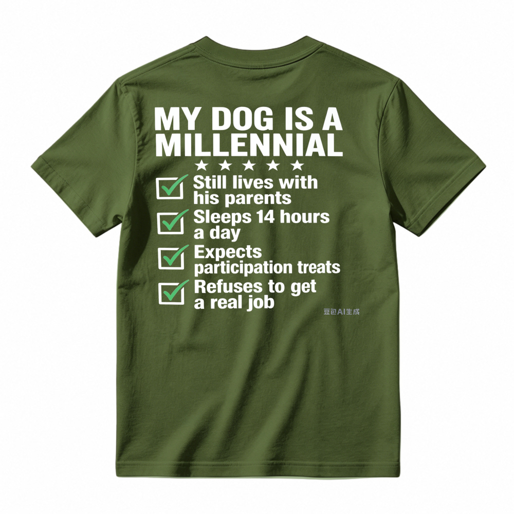 My Dog Is A Millennial Funny Checklist Graphic T-shirt