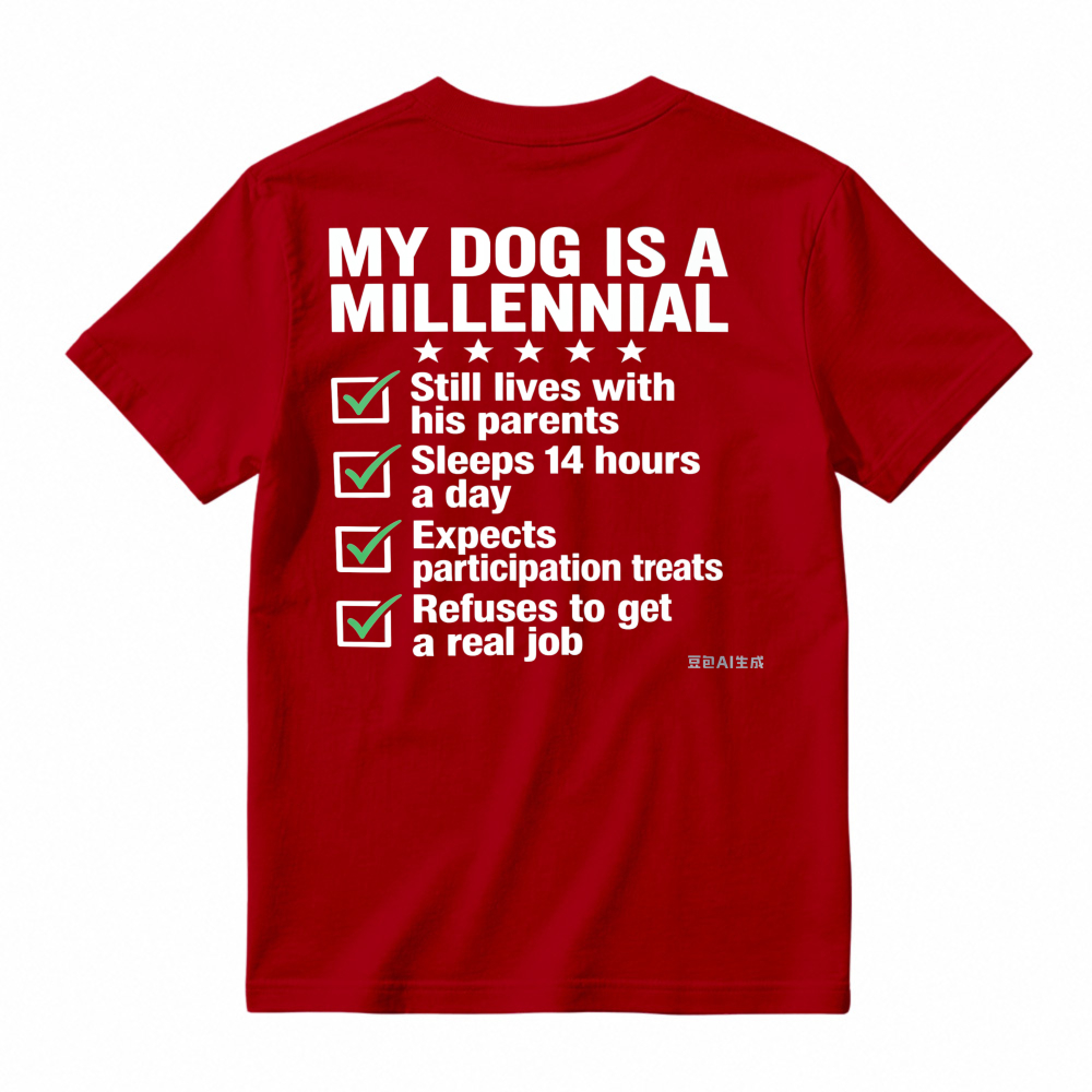 My Dog Is A Millennial Funny Checklist Graphic T-shirt