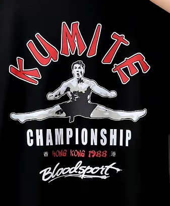 Retro Martial Arts Tournament Graphic Tee, Vintage 1988 Hong Kong Kumite Casual T‑Shirt