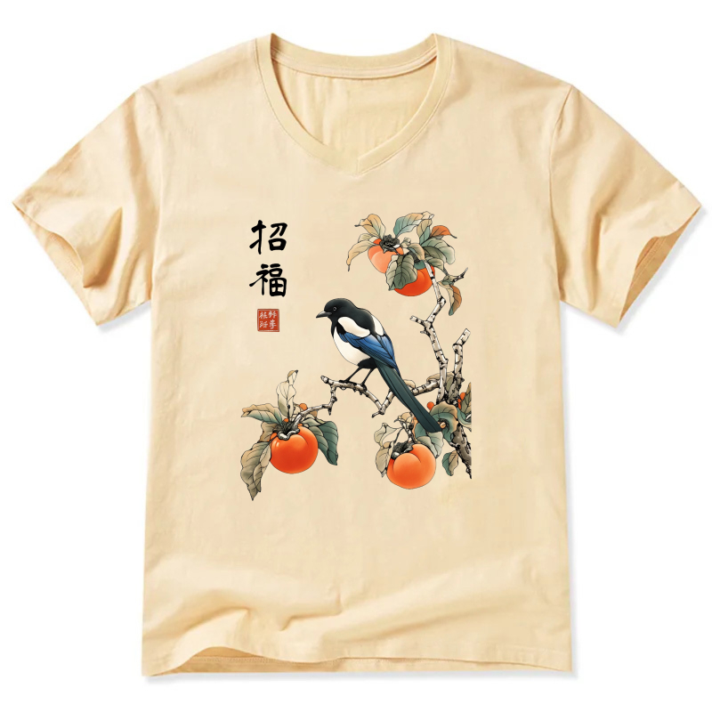 Chinese Magpie And Persimmon Tree Design T-Shirt With Blessing Calligraphy Art