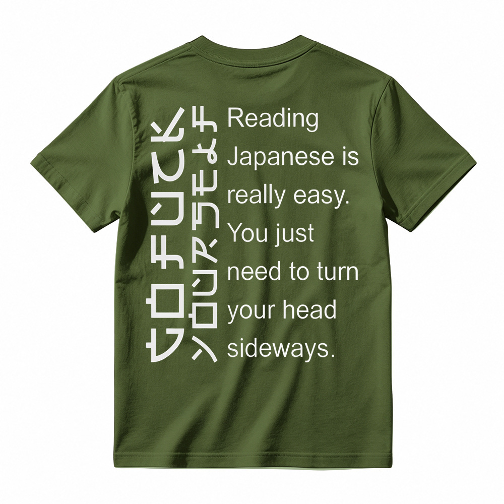 Reading Japanese Is Really Easy Optical Illusion Graphic T-Shirt