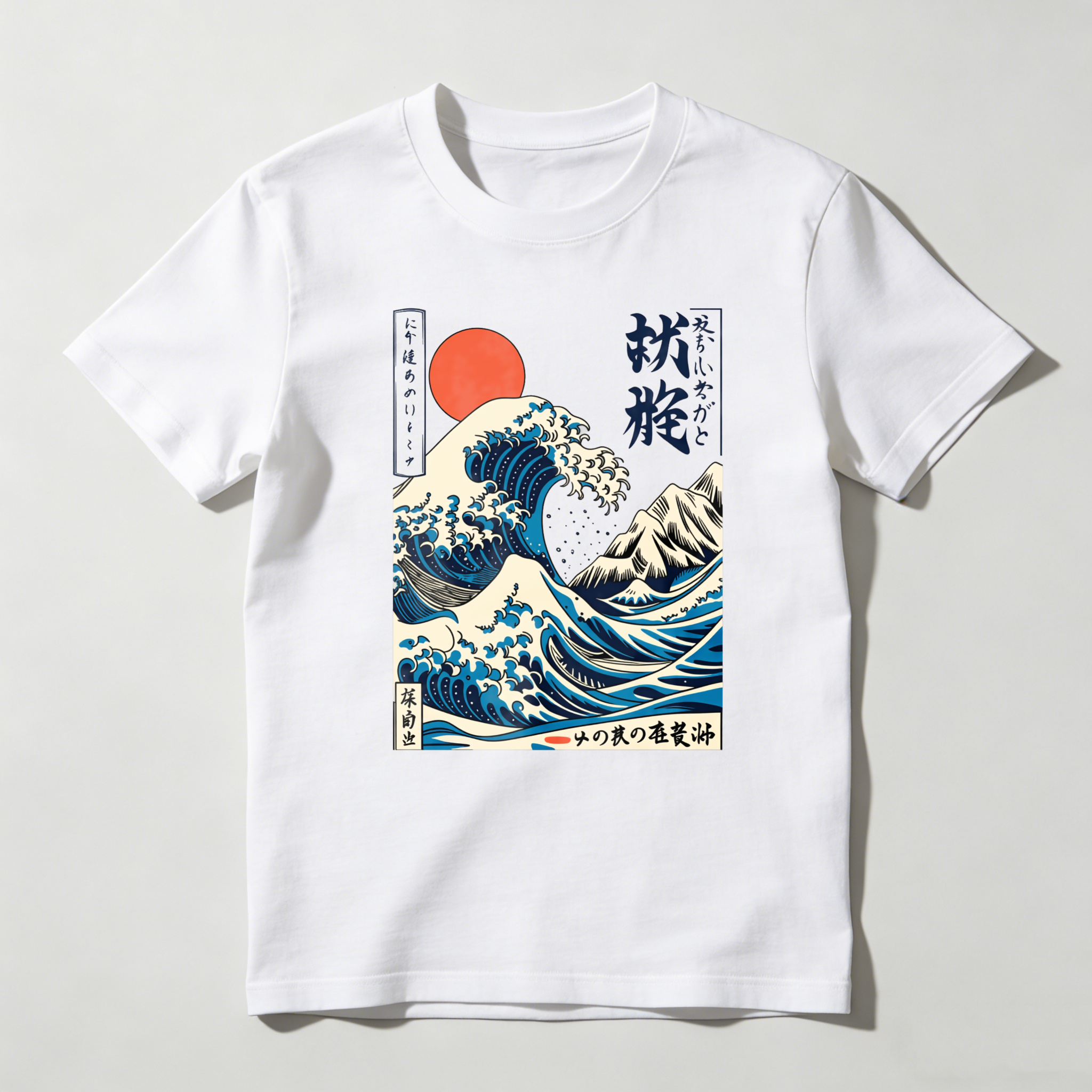 Wave Mountain Sun Boat Text tshirt 100% cotton