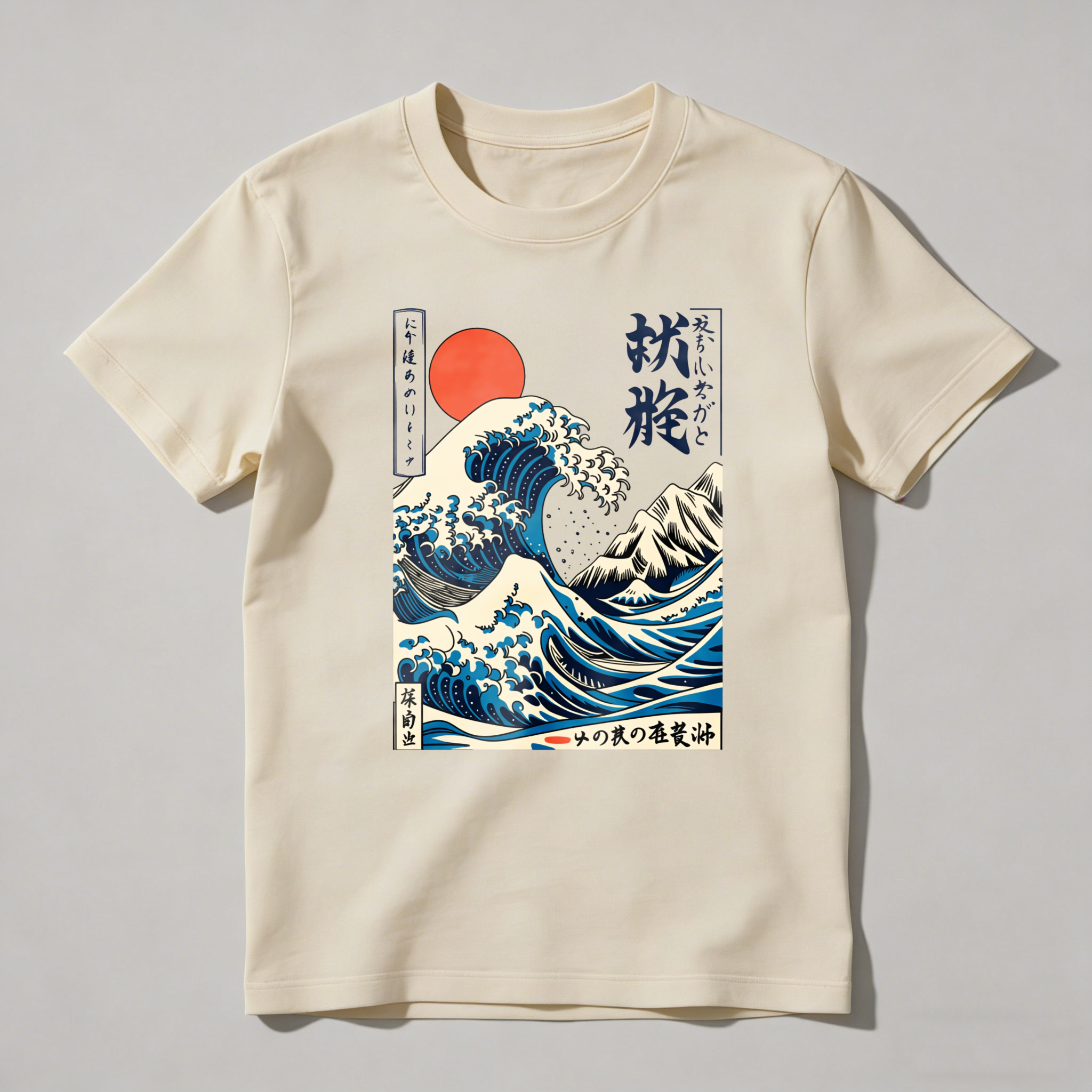 Wave Mountain Sun Boat Text tshirt 100% cotton