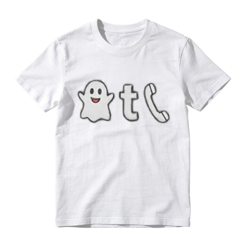 Funny Ghosted Meme Print T-Shirt, Creative Casual Graphic T-Shirt