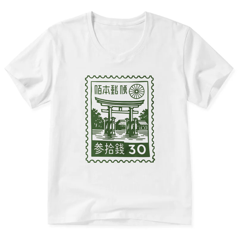 Japan Post Stamp Design T-Shirt With Torii Gate And 30 Sen Text Black Shirt