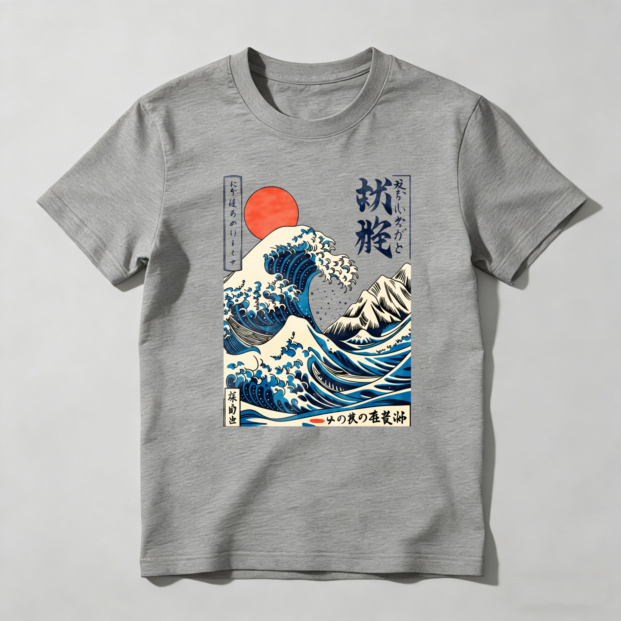 Wave Mountain Sun Boat Text tshirt 100% cotton