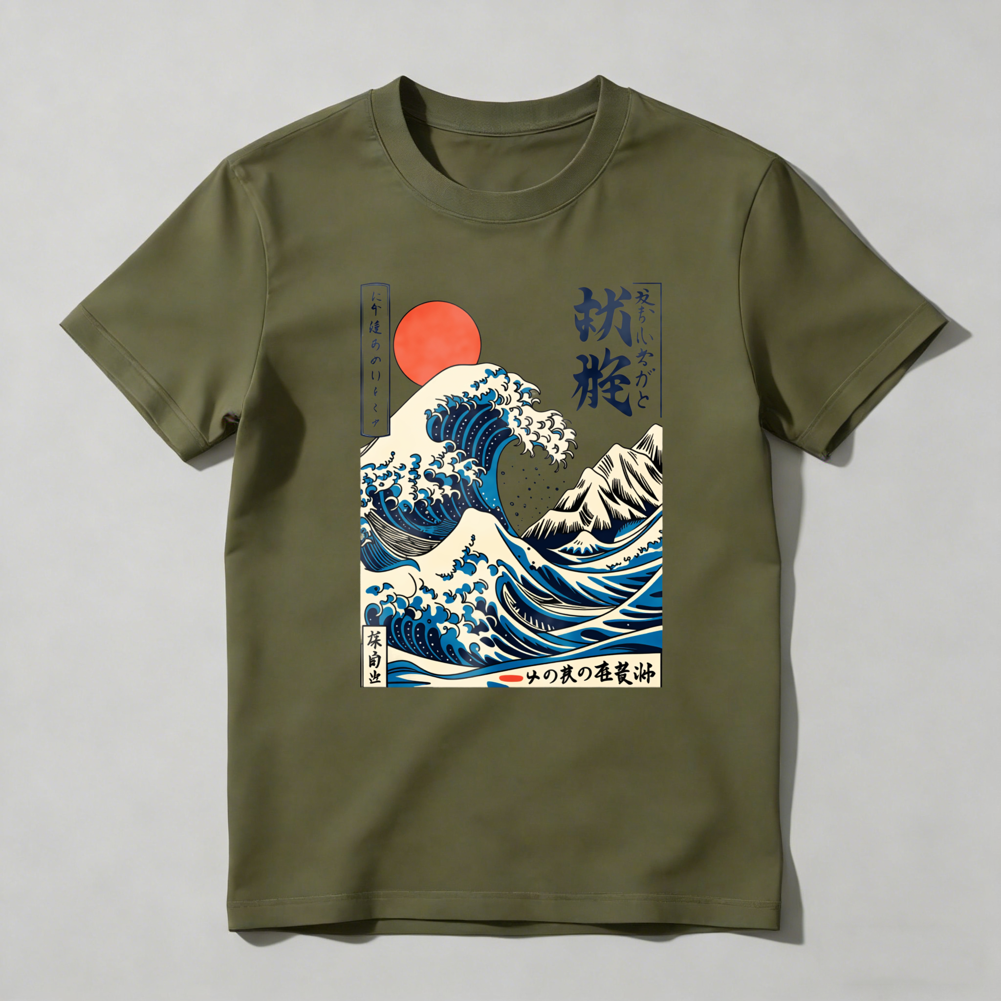 Wave Mountain Sun Boat Text tshirt 100% cotton