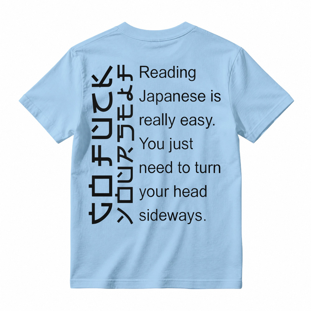 Reading Japanese Is Really Easy Optical Illusion Graphic T-Shirt
