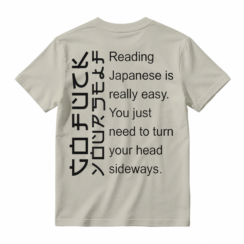 Reading Japanese Is Really Easy Optical Illusion Graphic T-Shirt