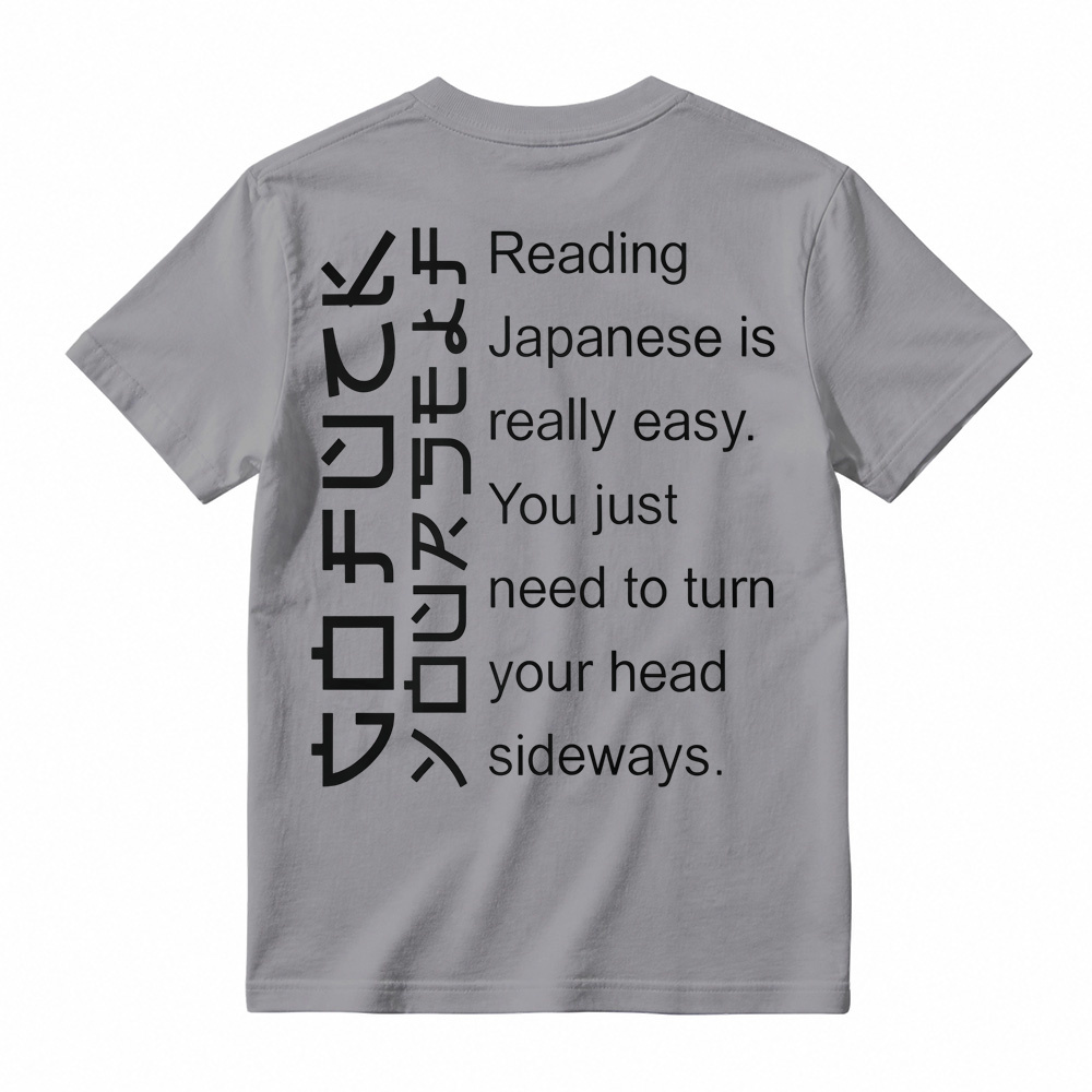 Reading Japanese Is Really Easy Optical Illusion Graphic T-Shirt